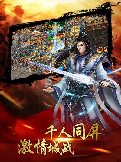 还记得开头玩英雄合击传奇的技巧经验吗？