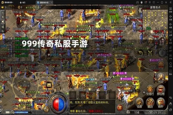 我的1.85合击传奇私服之旅