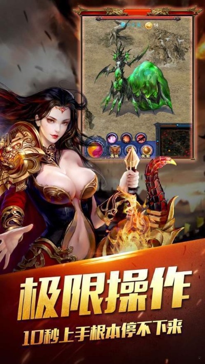 1.85星王版本打金是骗局？