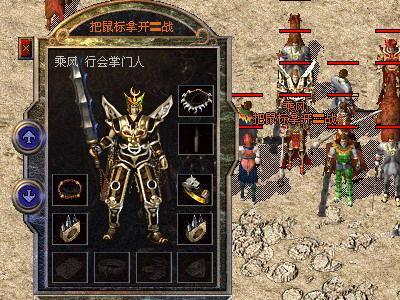 1.85星王传奇私服中哪些个职业玩的最好艰辛