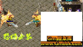 游戏18年，1.85星王合击传奇十七年，让人汗颜眼睛的发展史