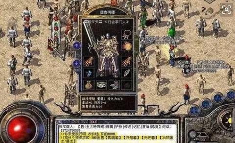 1.85sf传奇何为挺立不怂