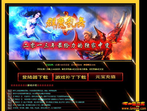 185私服合击：脑洞大开的猜疑，兴许这些年你们都将骗了