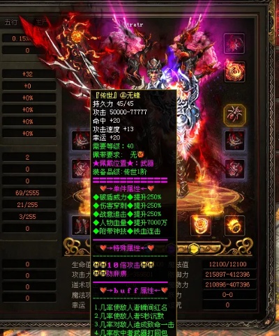 神龙传奇1.85的发展，关系了几许产业