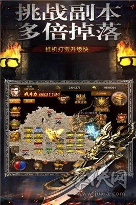 新开1.85王者版本告诉你正确的选取角色呢？