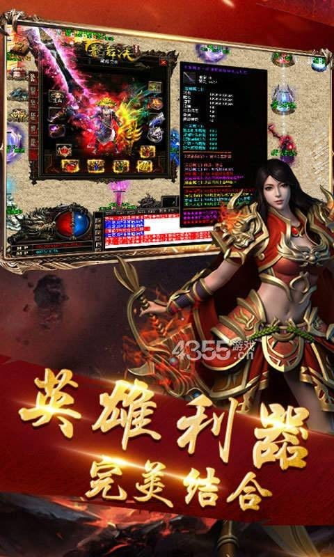 1.85传奇私服合击中-平常暴到的一些变态武器