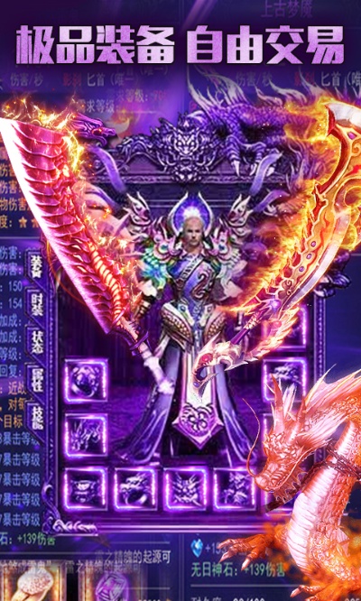 还记起初回玩新开传奇合击sf的经历吗？