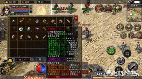 1 85英雄合击传奇打金是圈套？