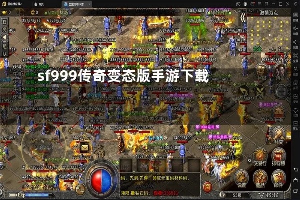 到底是官方好玩，也是80星王合击好玩