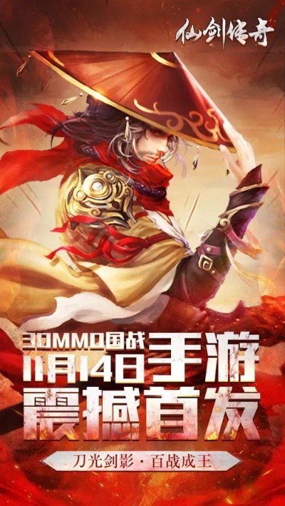 本人的1.85星王传奇之路