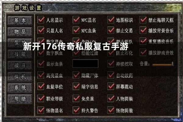 s发布网1.85中大部分铁粉儿都喜欢刷仙基