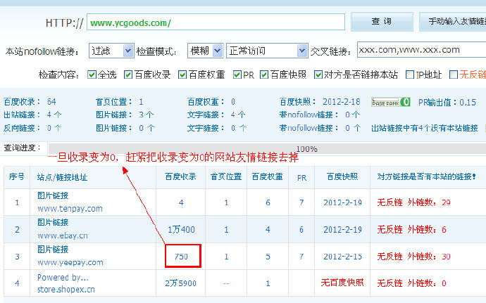 复古的1.85版英雄合击令我再一次找到了以前的感觉！