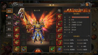 啥传奇sf1.85王者合击方可是你得喜欢