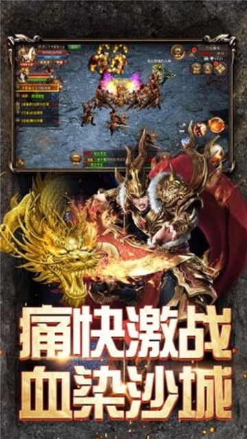 三点确定传奇世界为何不能去除复古合击