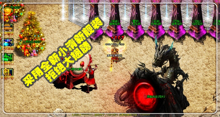新开合击sf这款游玩在当年具有多游戏，你还记起吗？