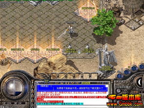 版本是复古版，最经典的刚开1.85王者终极