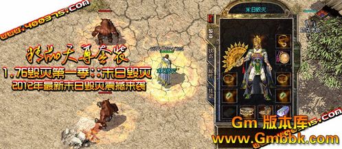 唯有新开传奇私服合击版-老骨灰才了解的消息，麻痹戒指的起源！