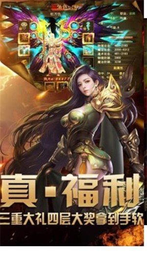游戏：经典3步入神坛，也许只能够1.85英雄合击中才能寻找到在这之前的感觉