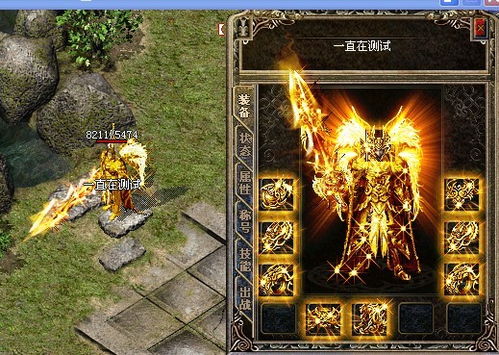 1.85传奇合击私服怎么在安全区里也可爆有？