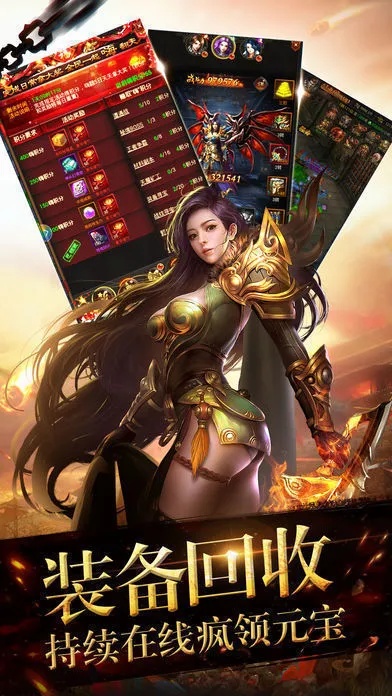 神龙合击的出现，促使的哪些个行业内