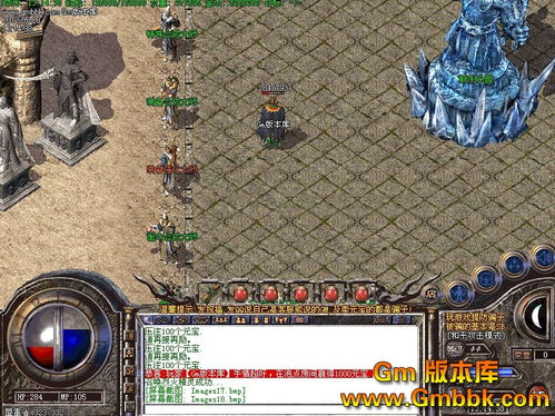 新开180合击打金是圈套？