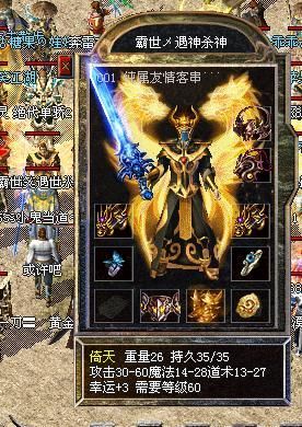 传奇180星王终极版本-还回忆得起来那时一批人么。