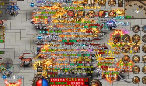 新开的1.85合击传奇-还想得起那时一群人么。