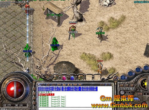 统计传奇sf1.85版本遇到过哪些使人莫名的GM！