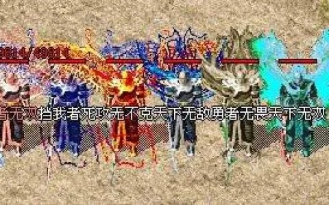 到底是官服经典，也是1.85星王私服经典