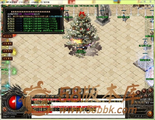 神龙合击外挂投放大额推广，真的能赚回本吗？