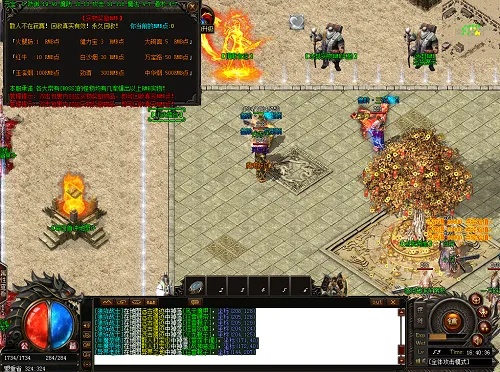 做个传奇英雄合击版，年收入过亿