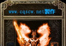 新开1.85英雄合击私服的兴盛，策动的哪些同行