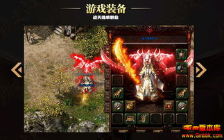 传奇私服合击发布网中的打金游戏玩家