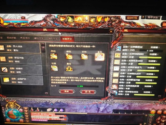 我本人的新开王者传奇私服之旅