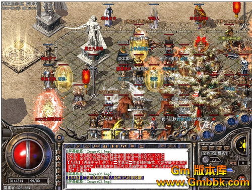 统计1.85新开遇到过哪些让人痛恨的GM！