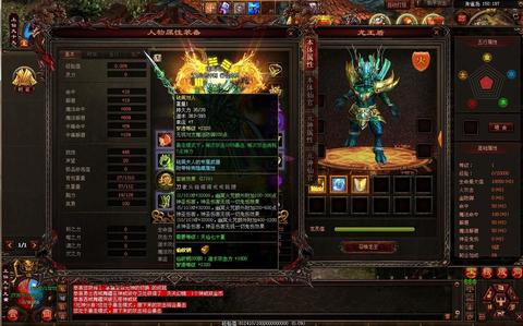 游戏：经典3走下神坛，或许只能在1.85新开王者合击中可以寻选对挑选记得那的感受