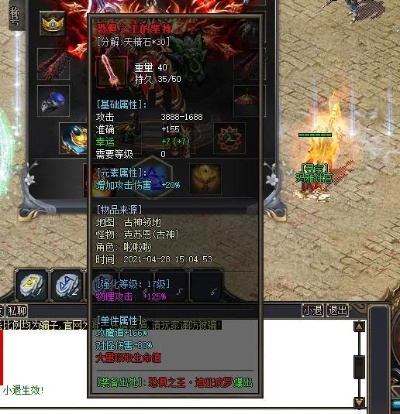 唯有星王版本传奇-老铁粉儿才知道的话题，麻痹戒子的出处！