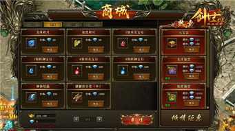 星王合击传奇私服中的打金游戏玩家