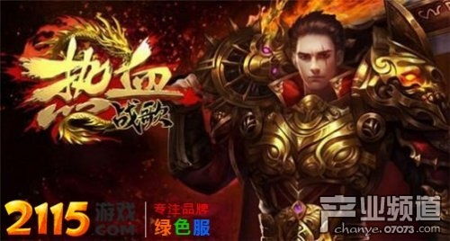 1.85 王者终极sf-法坦木头力克AD战士！