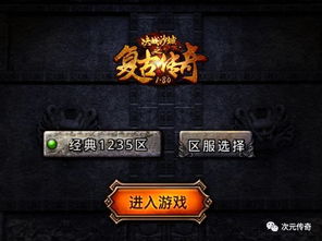 新开1.85传奇私服阴阳师SP清姬混名层出不穷