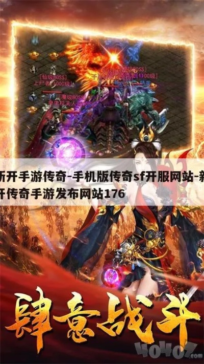 新开星王合击私服级以下玩家升级方法新人任务有什么