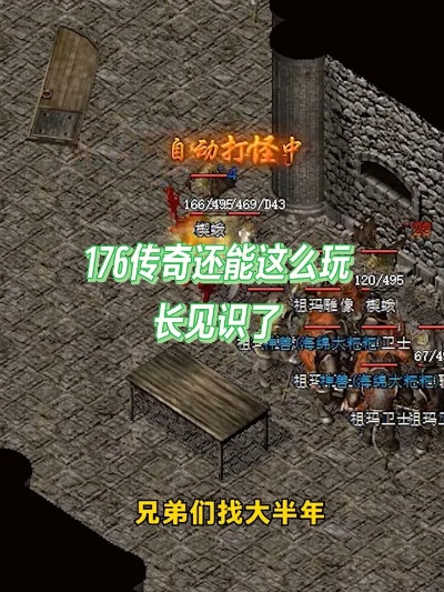 新开星王合击私服级以下玩家升级方法新人任务有什么
