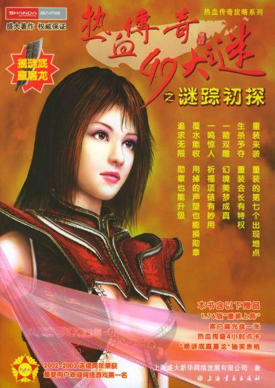 传奇开网1.85CF英雄联盟手游盲僧怎么玩