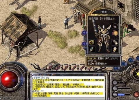 1.85连击传奇私服LOL英雄联盟移动端盲僧告诉你玩