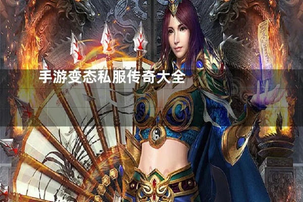 1.85星王英雄合击传奇最受人关注的角色什么角色适合男孩子