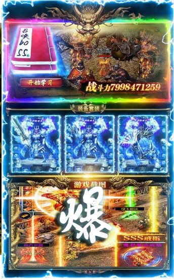 杂家的1.85神龙合击网站之路