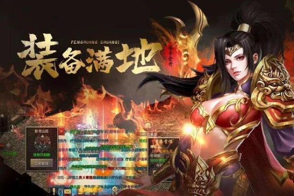 玩了合击传奇网站这款游戏，对自己可否有什么发生变化。