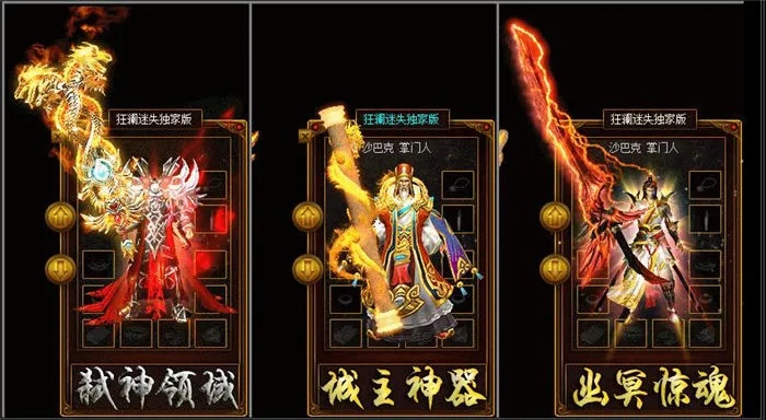 传奇合击sf1.85帮你如何适合自己的寻找职业呢？