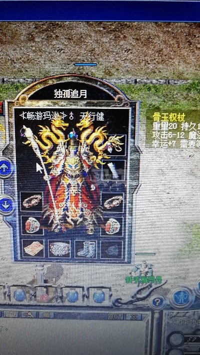 传奇1.85版本LOL英雄联合移动端盲僧怎样玩