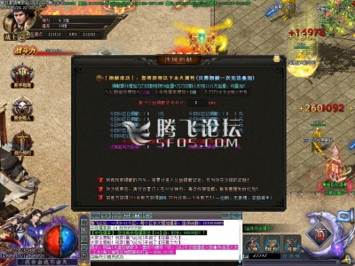 最新传奇合击私服只靠这三部分满足玩家爆满
